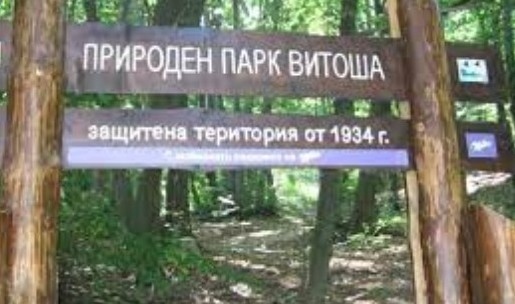 На 20 февруари Коалиция Природата за хората и регионите в