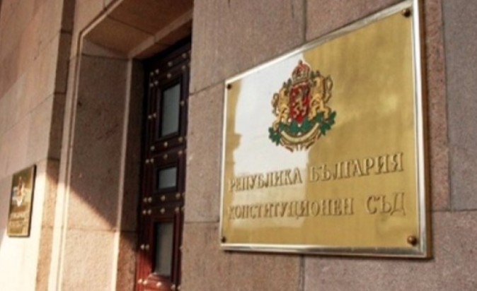 Конституционният съд отказа да предостави на Софийска градска прокуратура исканите