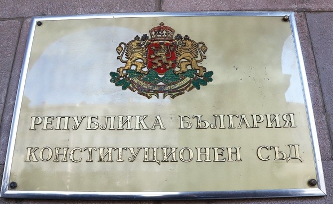 Очаква се решението на КС по делото за законността на изборите за 51-вото НС