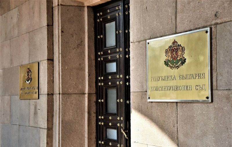 Конституционният съд излезе с решение за изборните резултати от вота