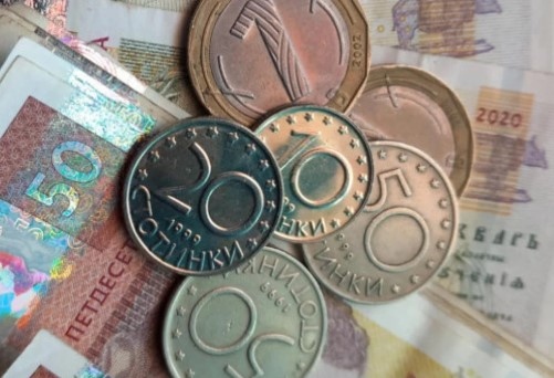 Българската народна банка БНБ обяви тръг за купувач на българските монети