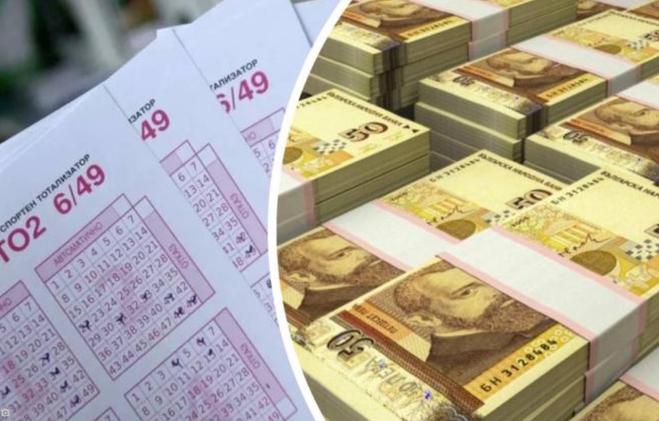 Огромен джакпот в игрите 6 от 49 и 6 от