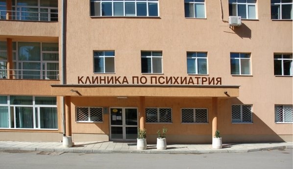 В държавните психиатрични отделения и болници от днес започват протести