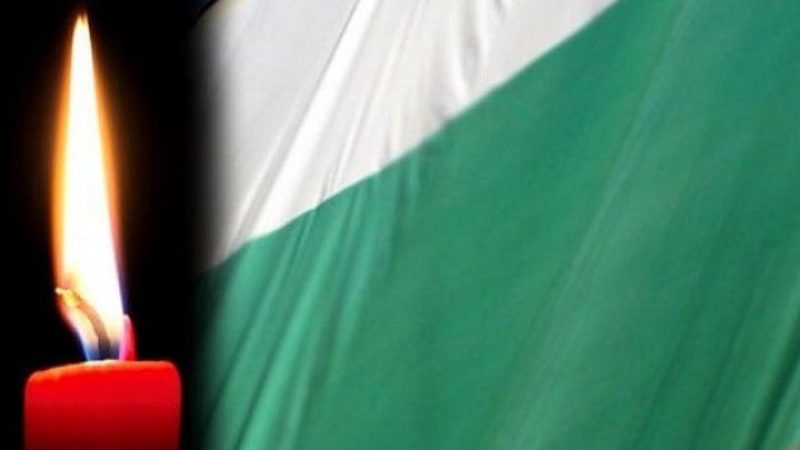 Министерският съвет прие решение с което обяви 18 март 2025