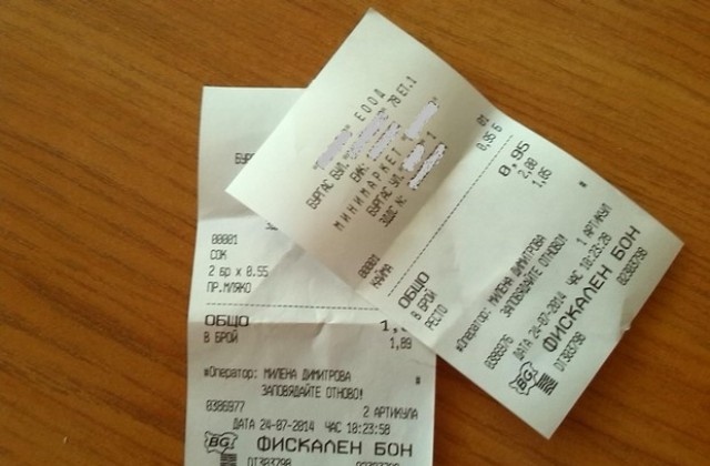 Потребители могат да осъществяват непрекъснат граждански контрол върху отчитането на