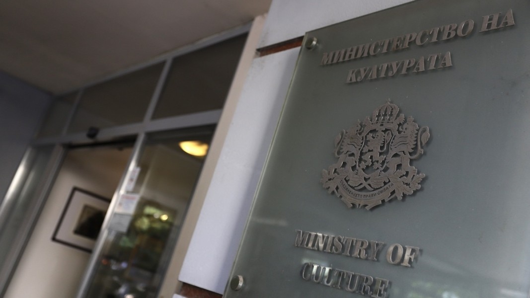 Длъжностни лица от Министерството на културата са разследвани за безстопанственост