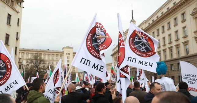 Пред парламента започна протест организиран от партия МЕЧ Недоволството е