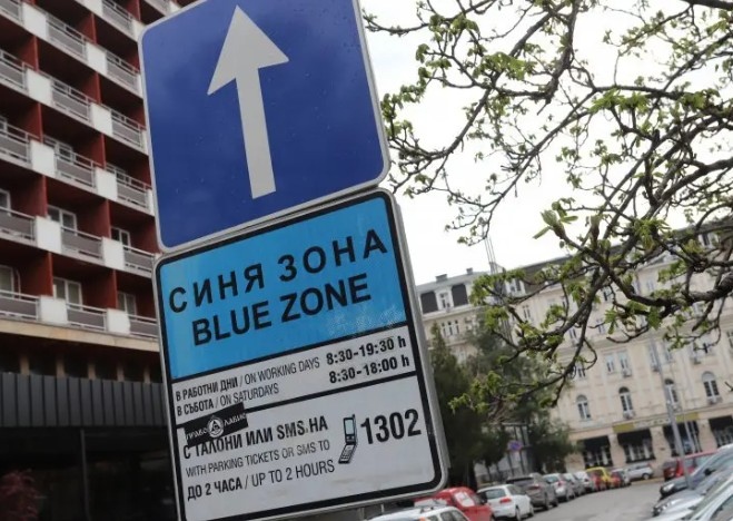 Синята зона в центъра на София може да стане Червена
