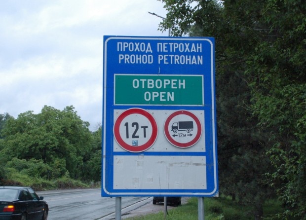 Преди дни Агенция Пътна инфраструктура възложи разработването на идеен проект