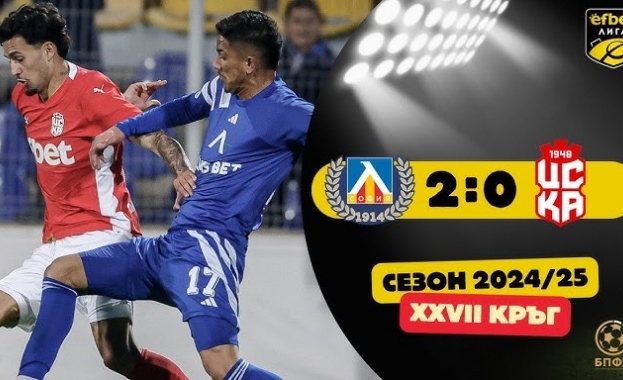Левски надви ФК ЦСКА 1948 с 2 0 в последния двубой