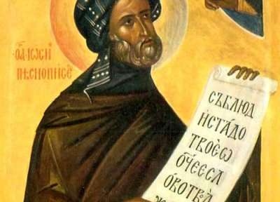 На 4 април почитаме паметта на Свети Йосиф Песнописец На