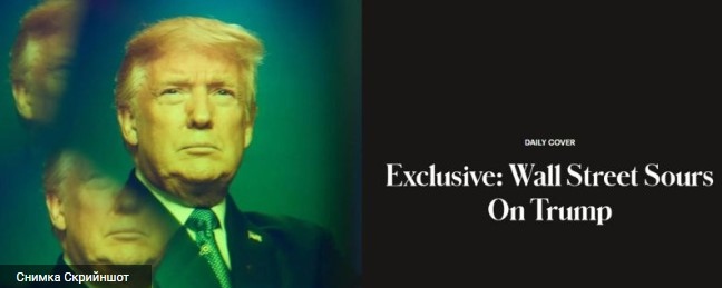 Ново проучване на Forbes сред най големите играчи на Уолстрийт показва