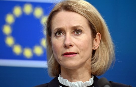 Върховният представител на ЕС по въпросите на външните работи и