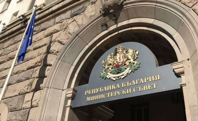 Днес правителството ще разгледа доклада с  Това става ден след