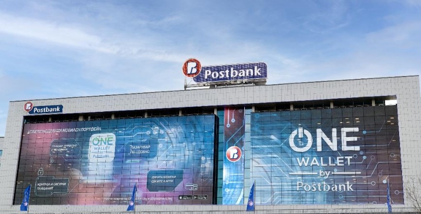 Пощенска банка е отличена за тринадесета поредна година като най добрата