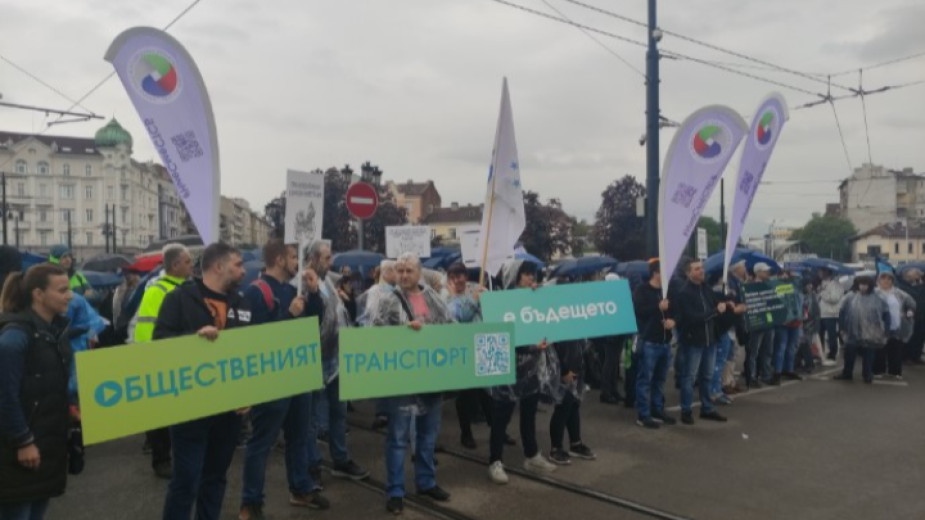Служителите на градския транспорт в София излизат на протест Той