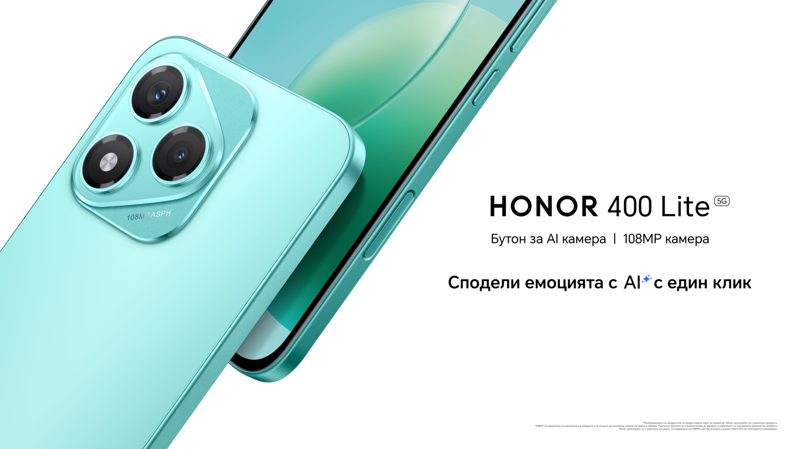 Най новият смартфон от среден клас вече е в магазините на