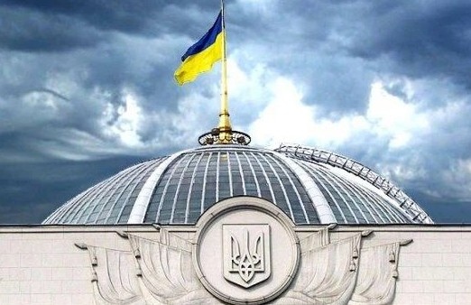 Върховната Рада на Украйна прие закон с който одобрява президентския