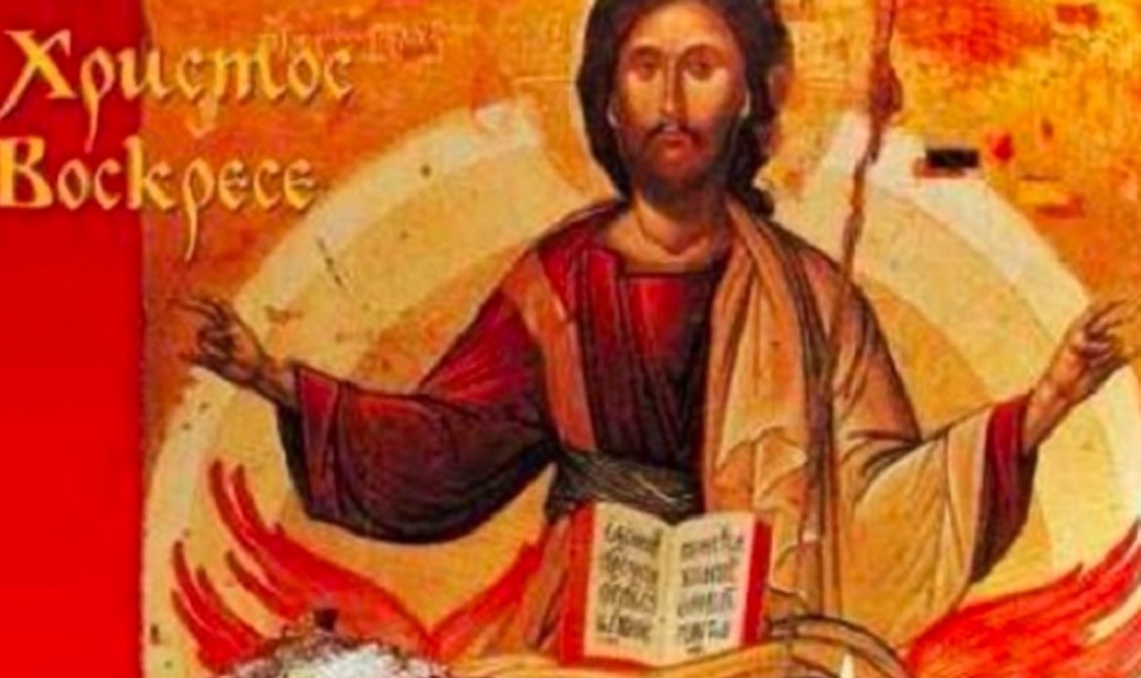 Стара християнска традиция е след Възкресение Христово в продължение на