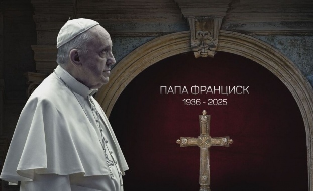 Погребението на папа Франциск ще се състои в събота в