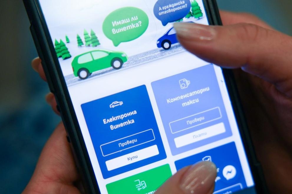 От 1 май 2025 г се променят цените на винетките