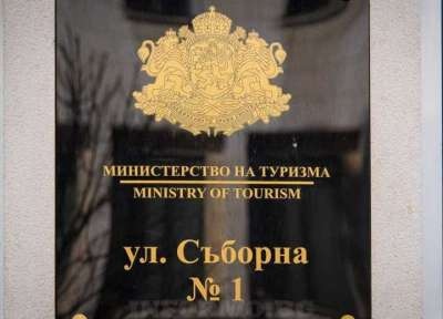 Един от кандидатите за обществената поръчка за осигуряване на хотелско