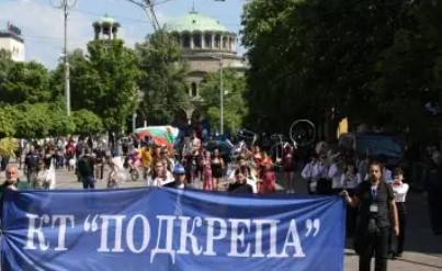 Празнично шествие на КТ Подкрепа по повод Деня на труда