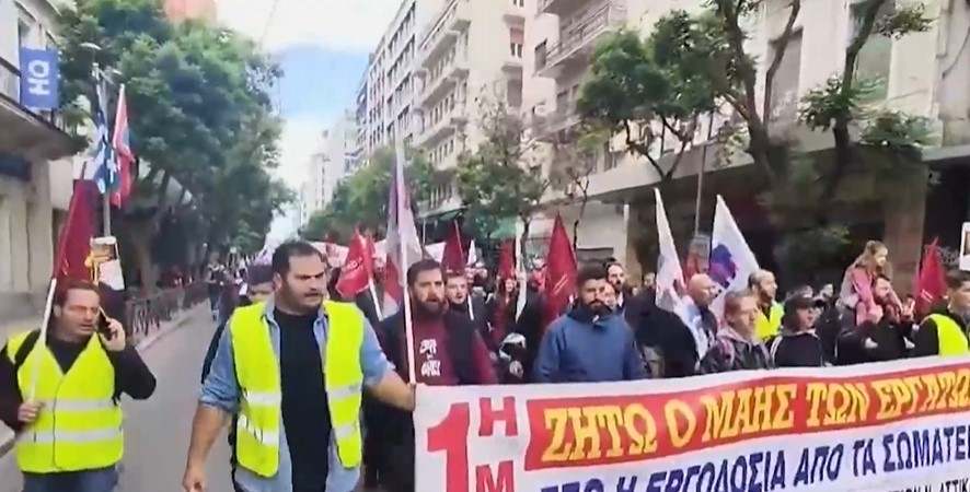 С традиционни митинги шествия и стачки отбелязват в съседна Гърция