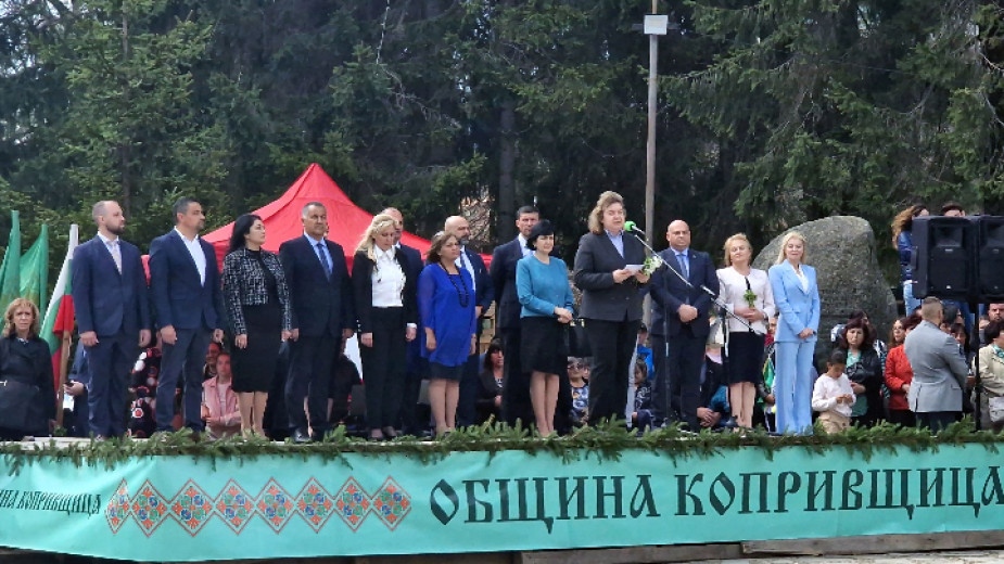 Днес с особено вълнение и преклонение сме отново тук в