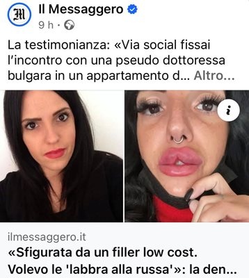 Римският всекидневник Месаджеро разказа абсурдната история на римлянката Федерика Фуни