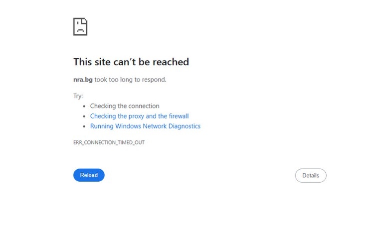 Срив във всички сайтове поддържани от Министерството на електронното управление