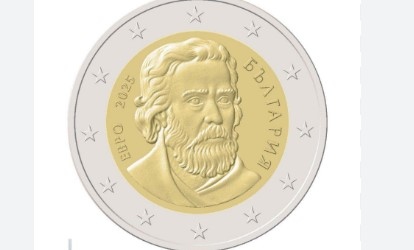 На гурта страничния ръб на бъдещите български монети от 2 евро ще бъде
