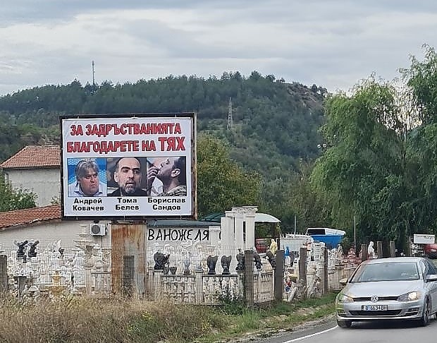 С окончателно решение от 8 април 2025 г Върховният административен