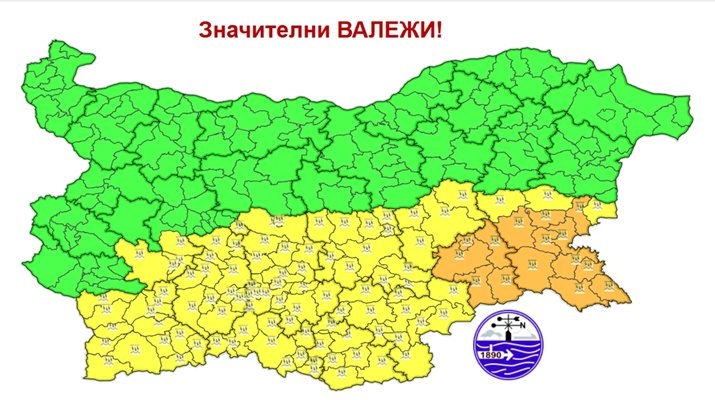 НИМХ обяви оранжев и жълт код за значителни валежи у нас