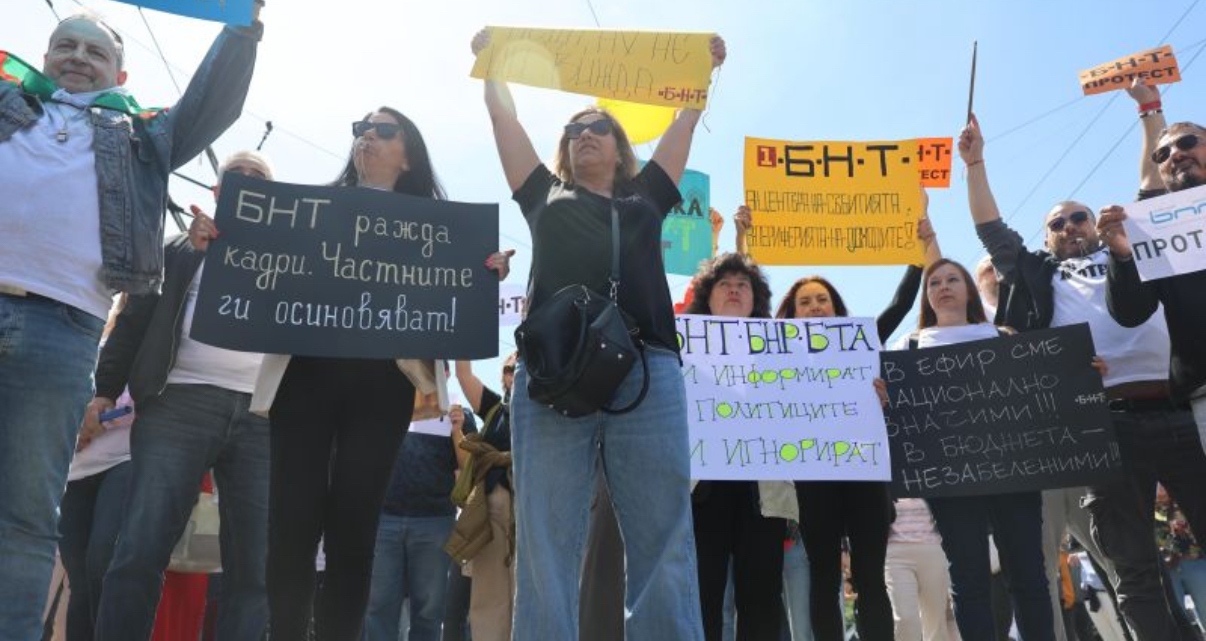 Стотици служители на трите обществени медии БНТ БНР и