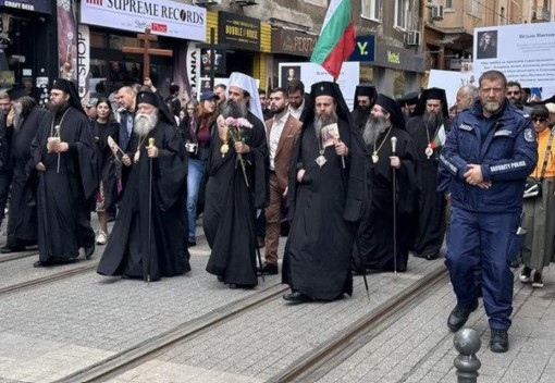 Два дни след като в София се проведе протест срещу