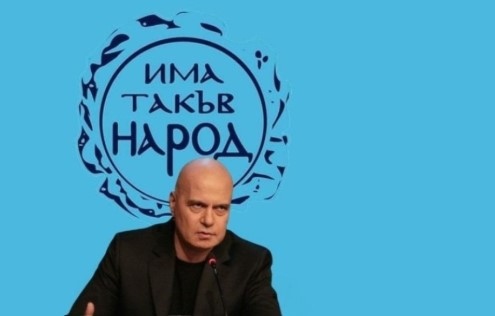 Слави Трифонов беше преизбран за председател на политическа партия Има