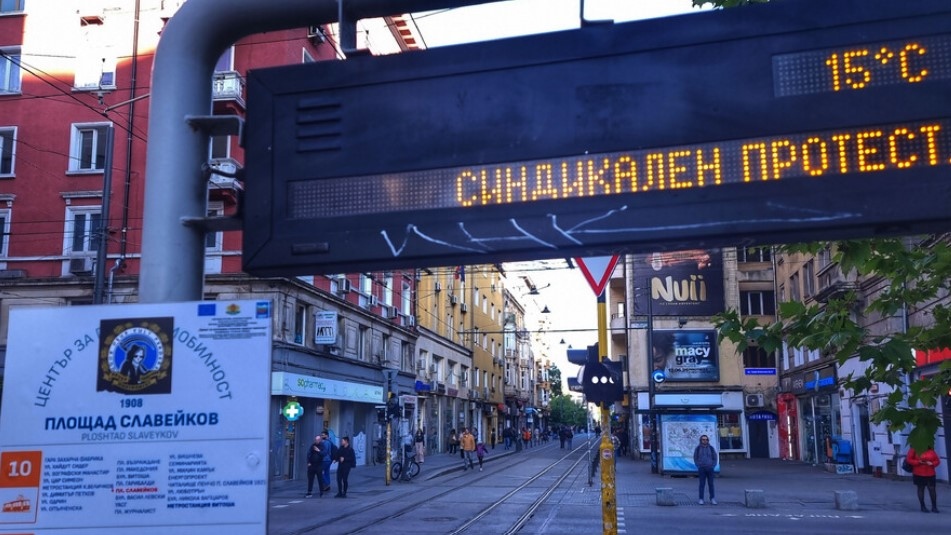 Автобуси трамваи и тролеи за пореден ден няма да се