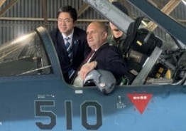 В последния ден от официалната си визита в Япония президентът