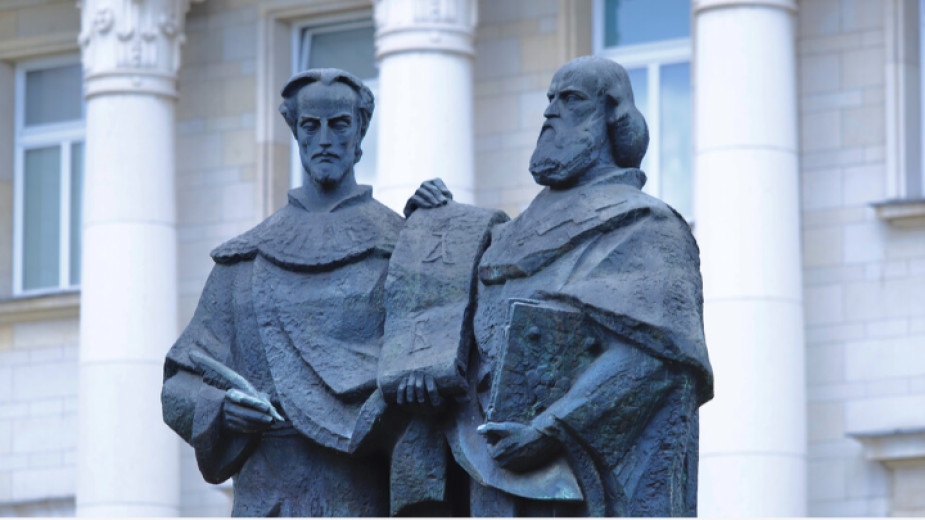 На 24 май честваме Деня на светите братя Кирил и