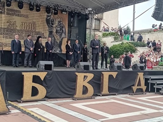 Днес когато отново чакаме някой отвън да ни признае и