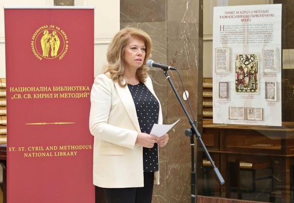 Вицепрезидентът Илияна Йотова държа слово по случай 24 май Ето какво каза