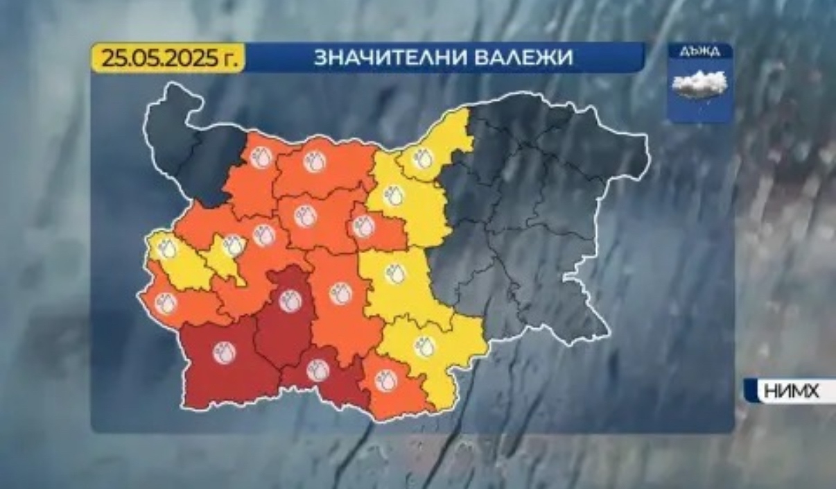 Под влияние на средиземноморски циклон преминаващ през Егейско море проливите