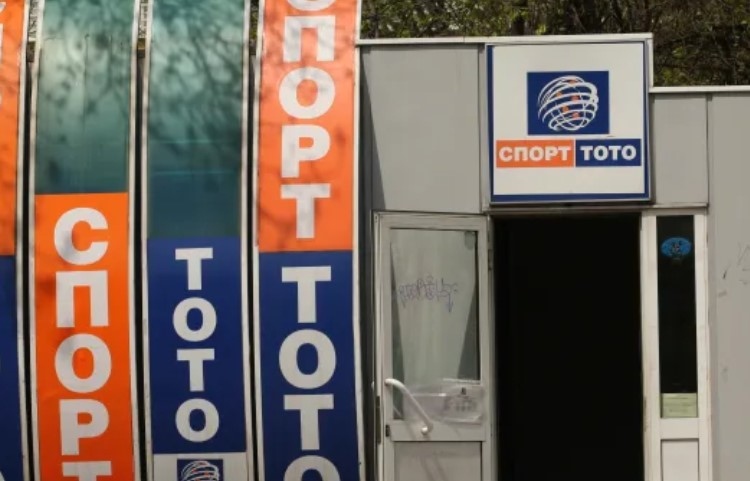 От днес страната ни има своя 143 тия си тото милионер