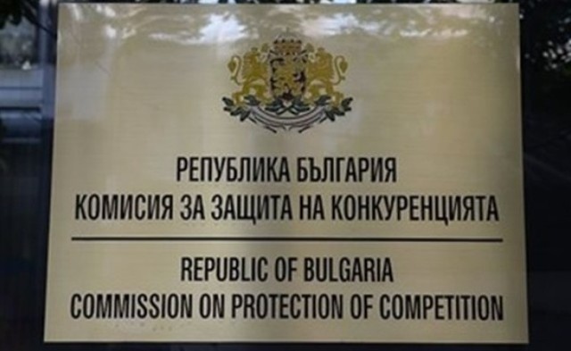 Днес ще се проведе работна среща между КЗК и КЗП