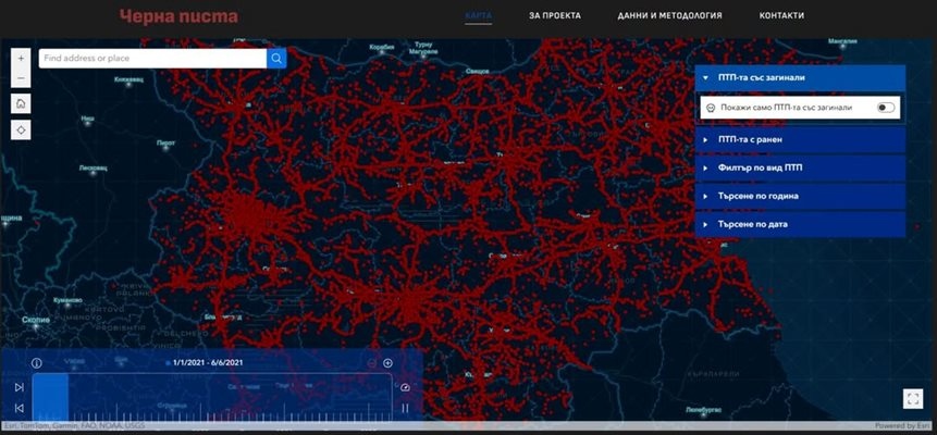 Направен е опит за сваляне на Черна писта сайтът който