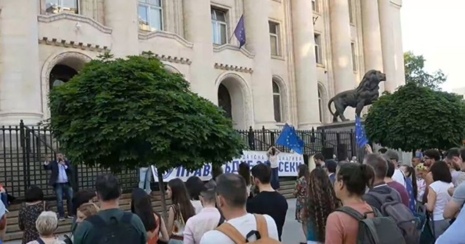 Протест под надслов Завинаги в Европа Вън Пеевски от властта