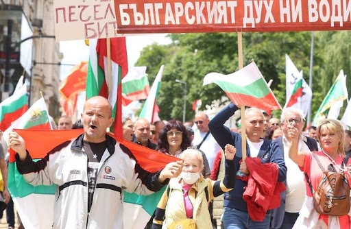 Започна протестът срещу приемането на еврото организиран от Възраждане предаде