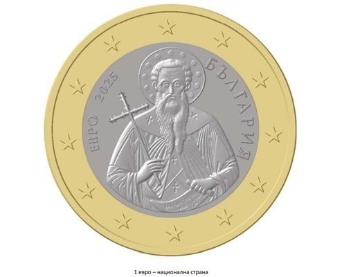 Двойното обозначаване на цените в евро и левове ще започне