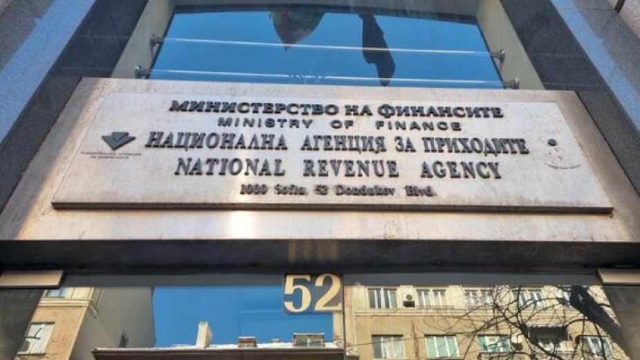 Ръководителите на Агенцията за приходите и на комисиите за защита на